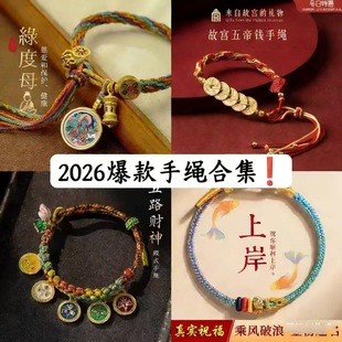 2026���걾����t�K ���K ��Ů��H��������K�ϰ��t�K �������K