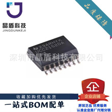 原装UCC21520ADWR SOIC-16 具有双引脚输入4A/6A隔离式栅极驱动器