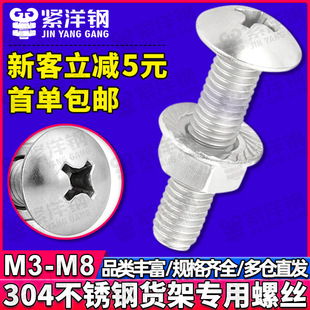 �f�ܽ�䓲��ό���؛���ݽzʮ�ֻ����F�۴���^���i�R܇˨M6/M8