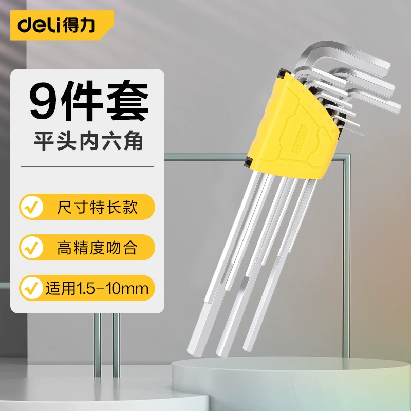 Авторизованный бренд Deli/Deli, длинный шестиугольный набор с плоской головкой, пластиковая рама (желтый), набор из 9 предметов DL3099