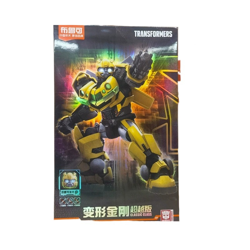 Bloques genuinos de construcción de Brooke Transformers más allá de la edición de Optimus Prime hechos a mano Capitán Orangutan juguetes para niños