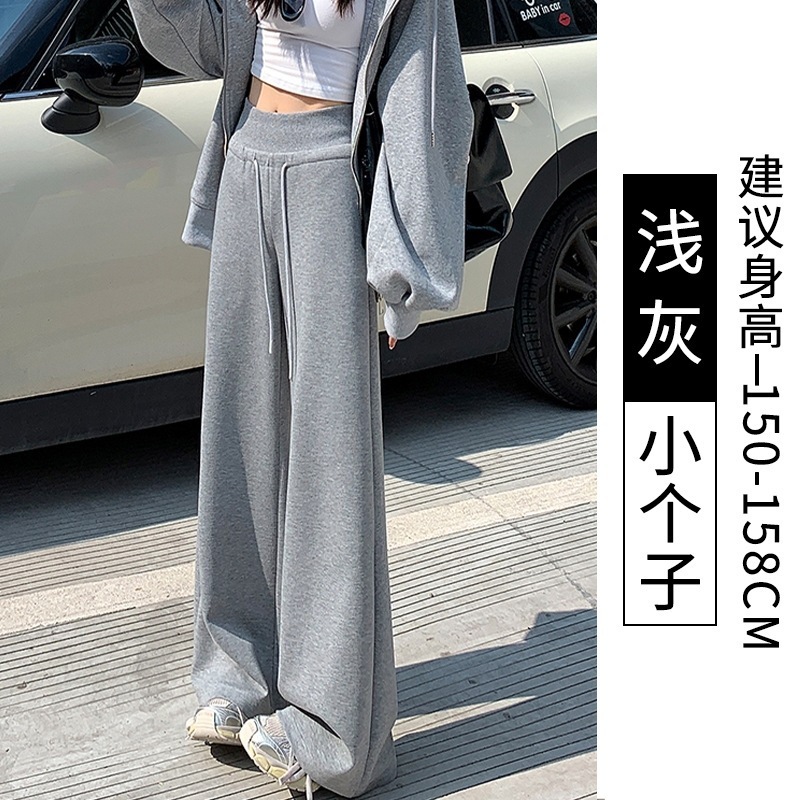 加绒灰色微喇阔腿裤女秋冬小个子休闲宽松直筒裤美式抽绳运动卫裤|undefined