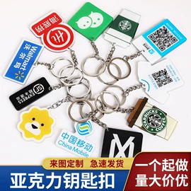 动漫立牌;长尾夹装订夹;钥匙扣及钥匙扣配件