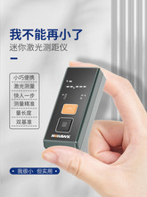 手持激光测距仪测量仪红外线电子尺子激光测量器高精度量房仪器