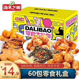 鱼类零食;臭豆腐;鱿鱼零食