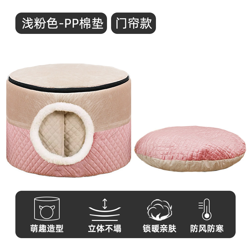 격자 무늬 가루 + 쌀 (PP 면 쿠션) 커튼