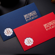 会议商务邀请函晚会开业儿童生日学生活动请柬答谢贺卡片烫金工艺