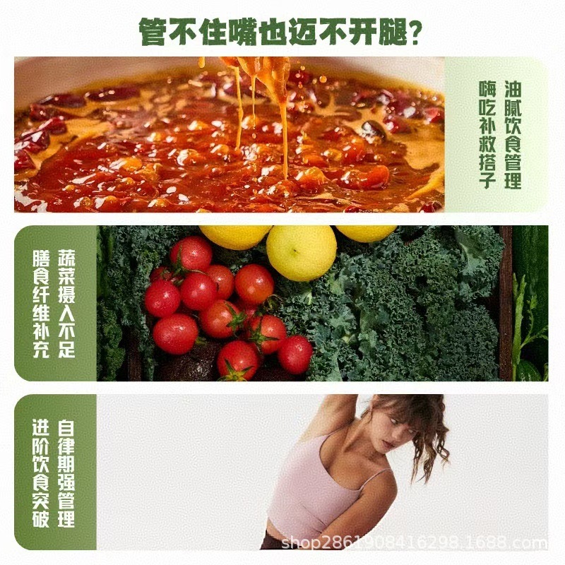 中国供销合作社自律搭档羽衣甘蓝奇亚籽豆浆粉药房旗舰店网红同款|undefined