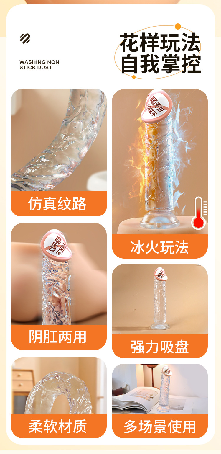 Transparent TPE Manual Masturbator with Suction Cup, Bendable Design, Size 3 — detail image 11