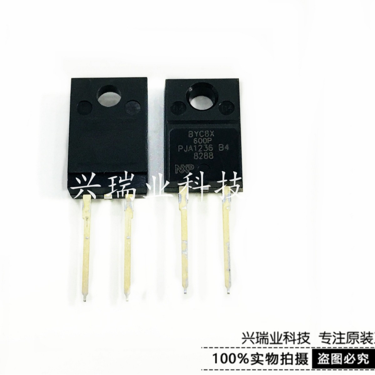 全新原装进口 BYC8X-600P TO-220F 快恢复二极管