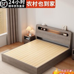 実木ベッドシンプル現代主臥新型1.5メートル家庭用シングルベッド賃貸用1.8物置ダブルベッド