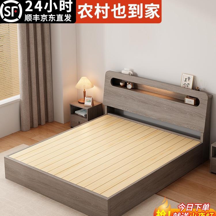 Solid Wood Bed Simple Modern Master Bedroom New 1.5 m Household Single Bed Rental Room 1.8 Storage Double Bed Frame