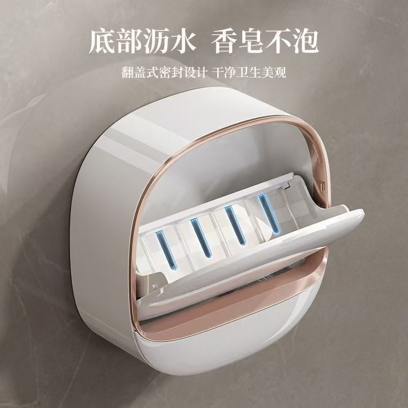穴あけ不要の壁掛け式ソープディッシュ、高級水切り付き蓋付きバスルーム収納ラック、石鹸ディッシュ収納ボックス|undefined