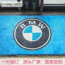 ������������ӡ�����z��̺ �V�������؉|�T�|Logo door mat