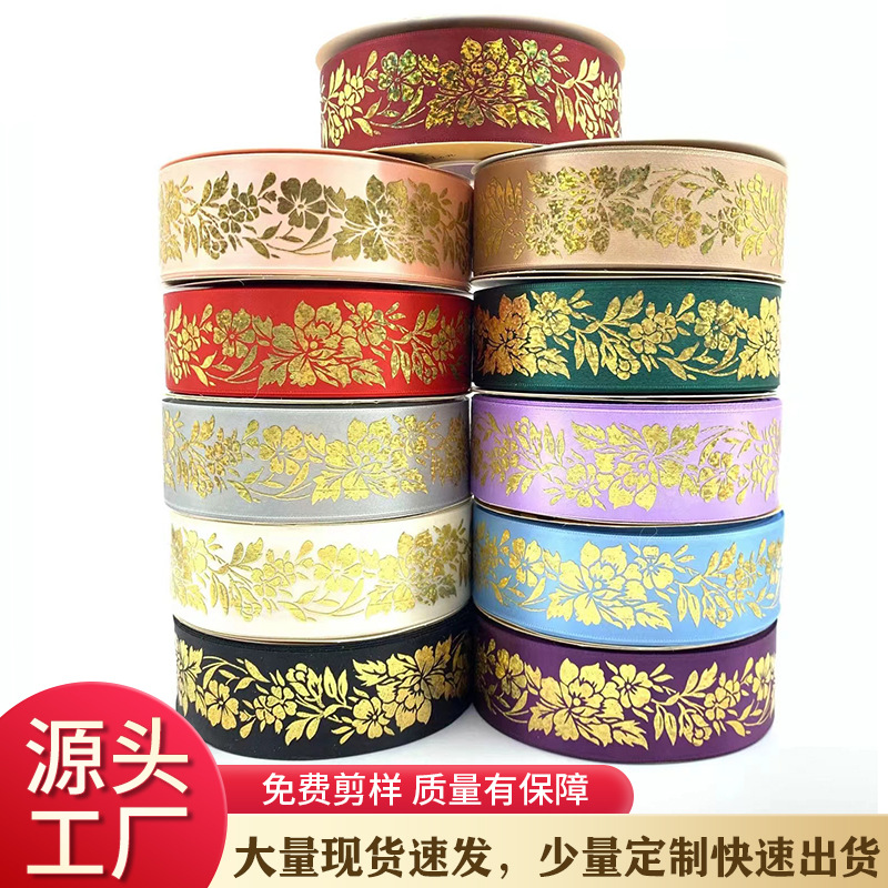 3,8 cm láser cinta de oro bar soporte hecho a mano DIY ratán peonía embalaje dorado Lolita cinta decorativa