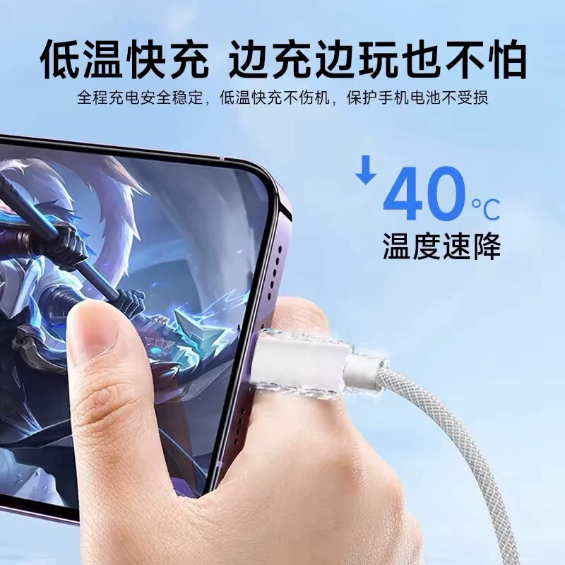 Совместимый кабель для зарядки для Apple, iPhone17