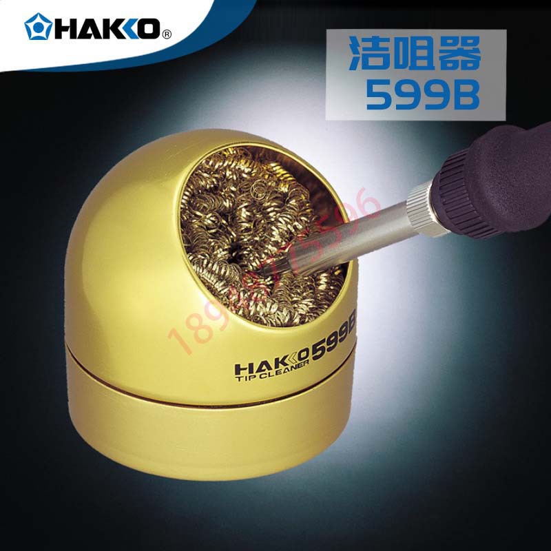 原装日本白光HAKKO洁咀器599B清洁丝钢丝球 便捷烙铁头清洁器