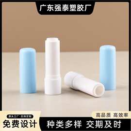 韩式旋转润唇膏现货批发自制DIY圆形口蜡防晒棒修容高光空盒批发