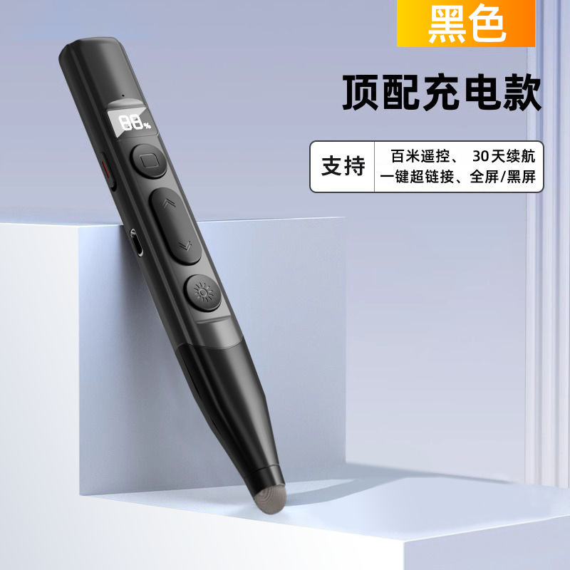 工場の新型タッチパネルはページめくりペンPPTリモコンマルチメディア鞭赤外線充電可能デジタル表示ページめくりペンを書きます。|undefined