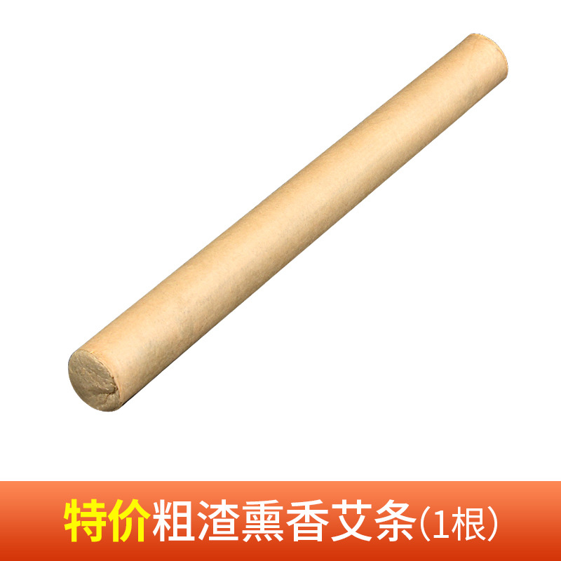 [Специальное предложение] Ароматическая мокса-палочка с грубыми остатками, 1 упаковка