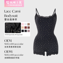 Customised Lace Bodysuit定制蕾丝吊带平角连体衣亲肤修身连体裤