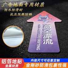 �X�����N���Ʒ�ˮ������ĥ�����҃ȏV���X�����Nӡˢ���l�ذ��N