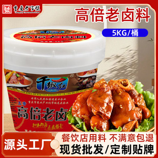 ǧ���t�߱����u��5kg��Ͱ�uζ�uζ��偵����uζ�ص�