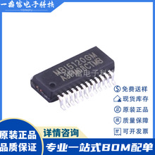 ԭװ MBI5120GM-B ��װMSSOP-24 16λ�����͹���LED������оƬIC