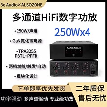 TPA3255ȫƽ��PFFB��ͨ��5.1 7.1����HiFiӰԺ250Wÿͨ�����Ż�
