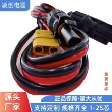 ����Դ�B����MC4�DXT60�����yʽ�����Դ��늾�12AWG�ڼt��