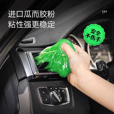 Greenfield Car Cleaning Gel: Təmizləyici gel