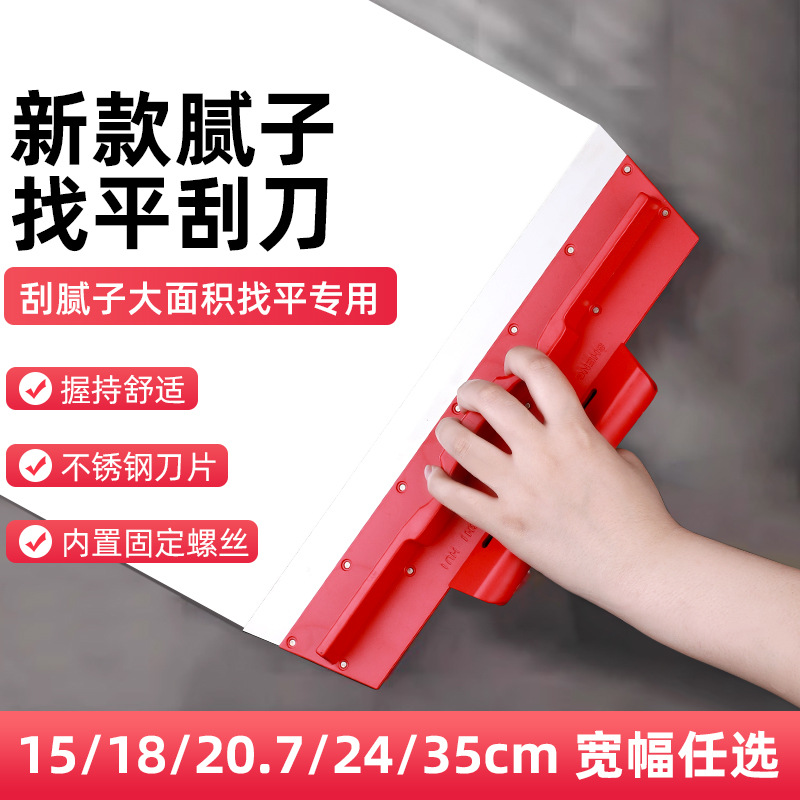 Raspador de acero inoxidable rojo al por mayor, espátula de masilla, espátula de acabado, raspador de pared, pintor, gran fabricante blanco