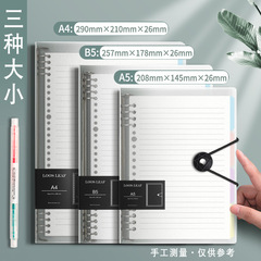 A4活頁本批發學生活頁本外殼活頁內芯線圈本可拆卸加厚筆記本子