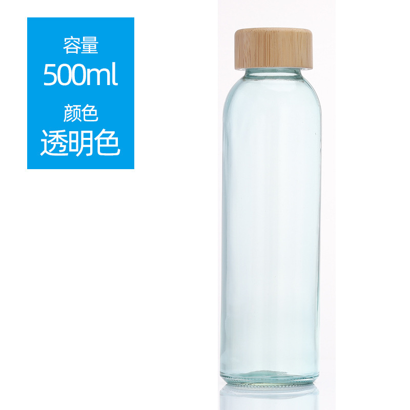 Venta al por mayor de color taza de publicidad de vidrio portátil taza de agua regalo de promoción taza de apertura taza de vidrio transfronterizo