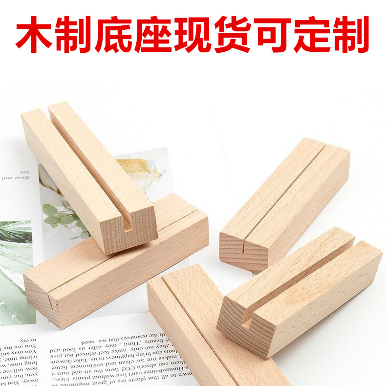 现货松木块松木条DIY材料min实木木材雕刻印刷明信片底座卡槽榉木