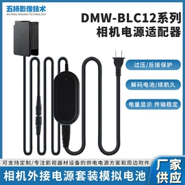 相机电池;摄影摄像器材;其他相机配件