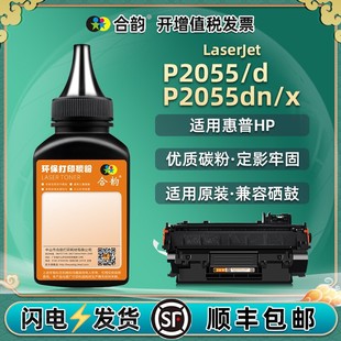 �m�û���P2055��ӡ�C̼��P2055d����P2055dn���ī��p2055x��ɫī