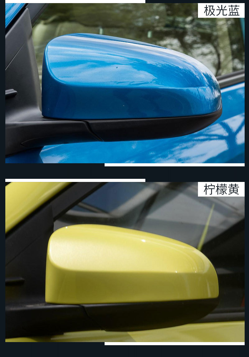 Suitable for 14-22 Toyota AYGO X rearview mirror cover carbon fiber pattern mirror cover shell modification decoration supplies