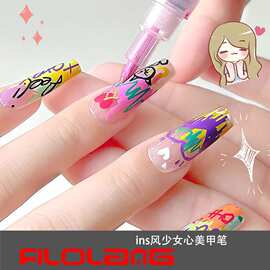Filolang费洛朗美甲笔ins风少女心指甲勾线彩绘工具万能DIY彩甲笔