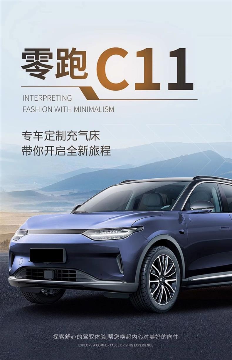 Special Mattress for Zero Run C11, No Inflation Required, 24 Models of Car Inflatable Mattress, Trunk Sleeping Pad, Rear Memory Foam Bed