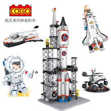 COGO航天飞机系列积木火箭模型拼装摆件小颗粒拼插儿童益智玩具