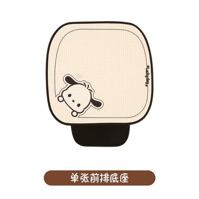Cute Car Seat Cushion for Women, Universal Car Seat Cushion for All Seasons, Cartoon Car Cushion Seat Cover, Stereo Ears, Pacha Dog (Seat cushion, seat cover) - a-square-mat-four-seasons-3d-ear-pacha-dog