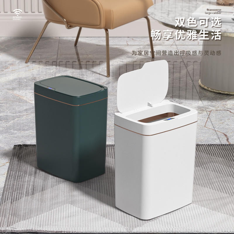 Smart trash can household bedroom kitchen toilet can be crevice automatic induction trash can high color value wholesale