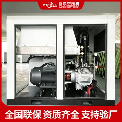 Hava kompressorları Frequency Oil-Free Screw Air