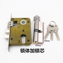锁体配件室内锁舌门锁家用钥匙型通用老款木门锁房门锁芯卧室跨境