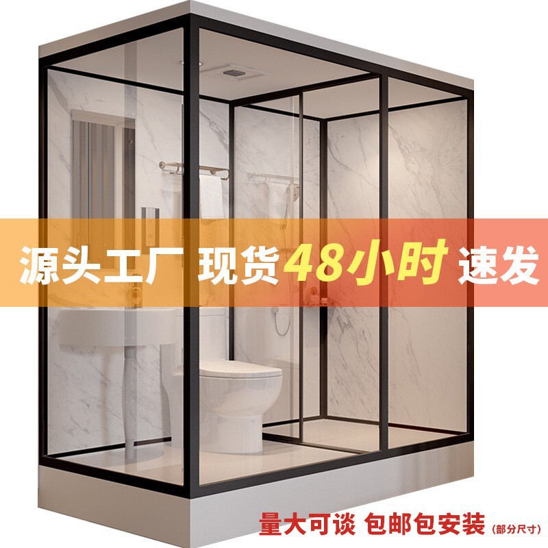 Integrated Shower Room Integrated Bathroom Home B&B Rural Toilet Shower Room Integrated Bathroom Room