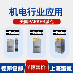 Product Upgrade Program Compatible with 890Cd- 532450 D0-000-1A000 Servo Controller