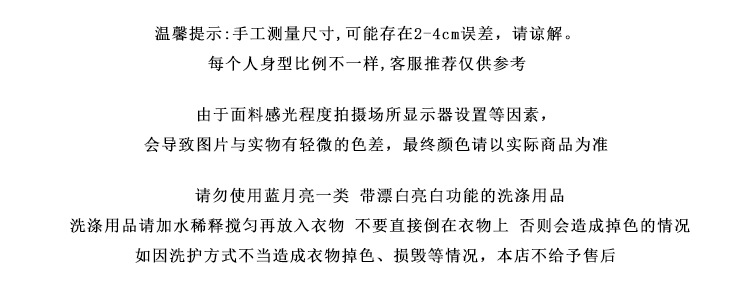 O1CN01iCivOo1BsxVpqAYvc_!!3496