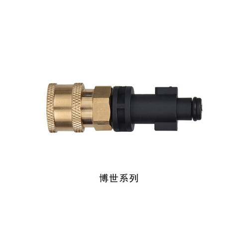 Kaichi Lava Car Wash Water Gun Foam Kettle Adapter 1/4 Quick Connect Gun Head High Pressure Car Washing Machine Accessories Wholesale