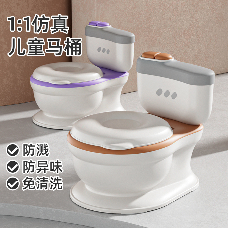 Children's Toilet Seat, Simulated Toilet for Boys and Girls, Special for Infants and Toddlers, Household Small Toilet, Large Size Potty